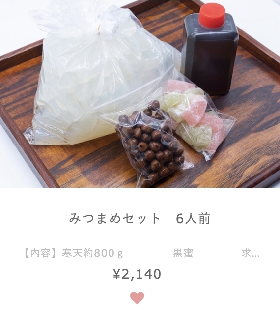 北浦和のカフェ お茶カフェうさぎのガーリックチキンの酵素玄米おかき